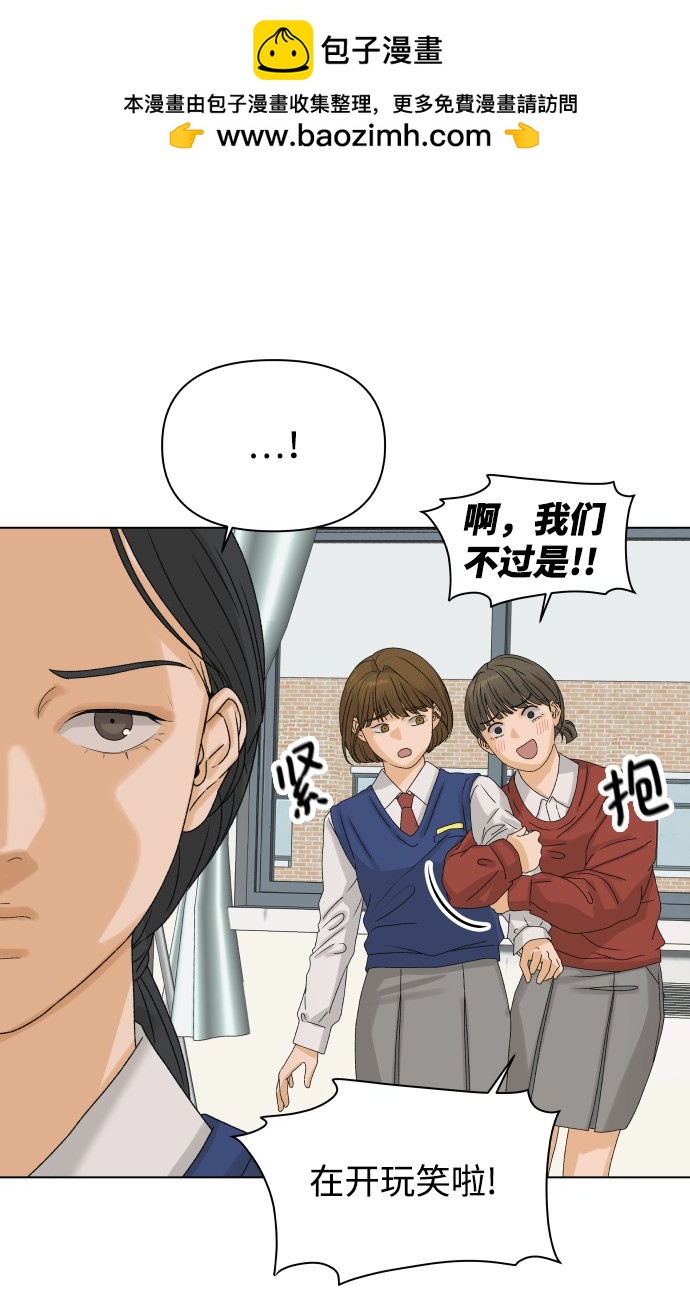 第8话6