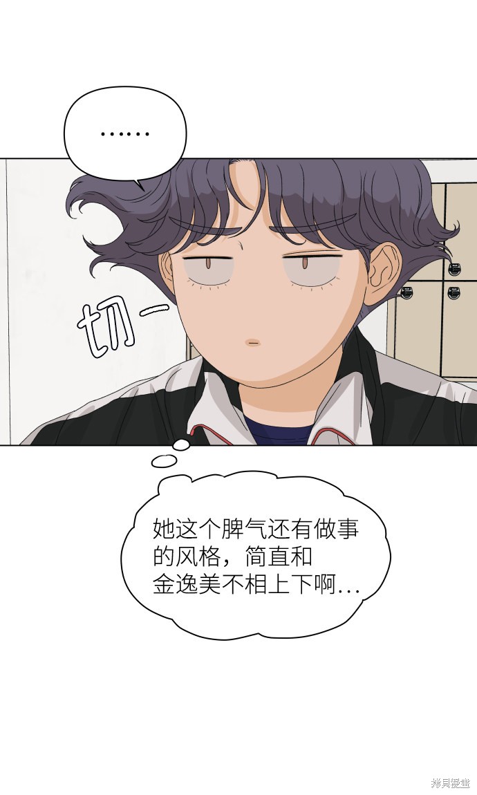第8话66