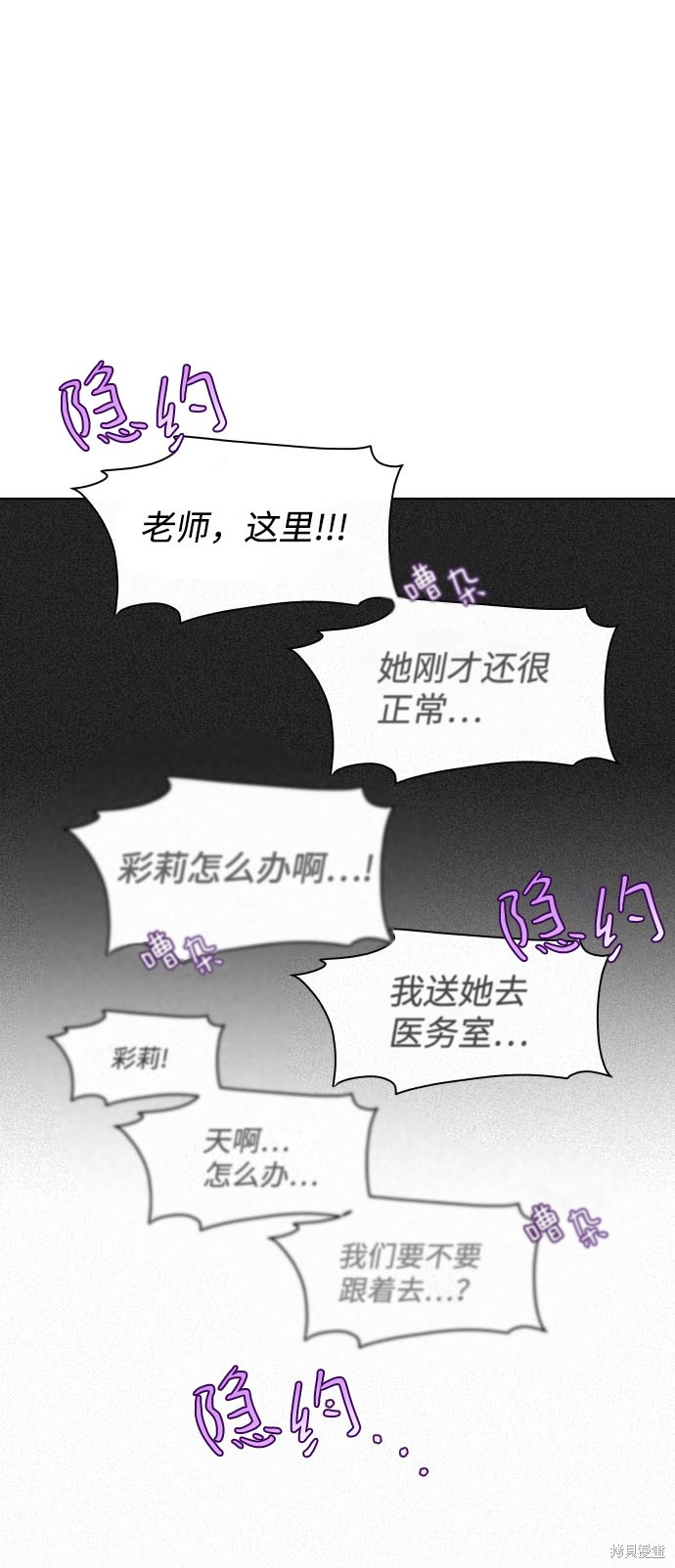 第8话68