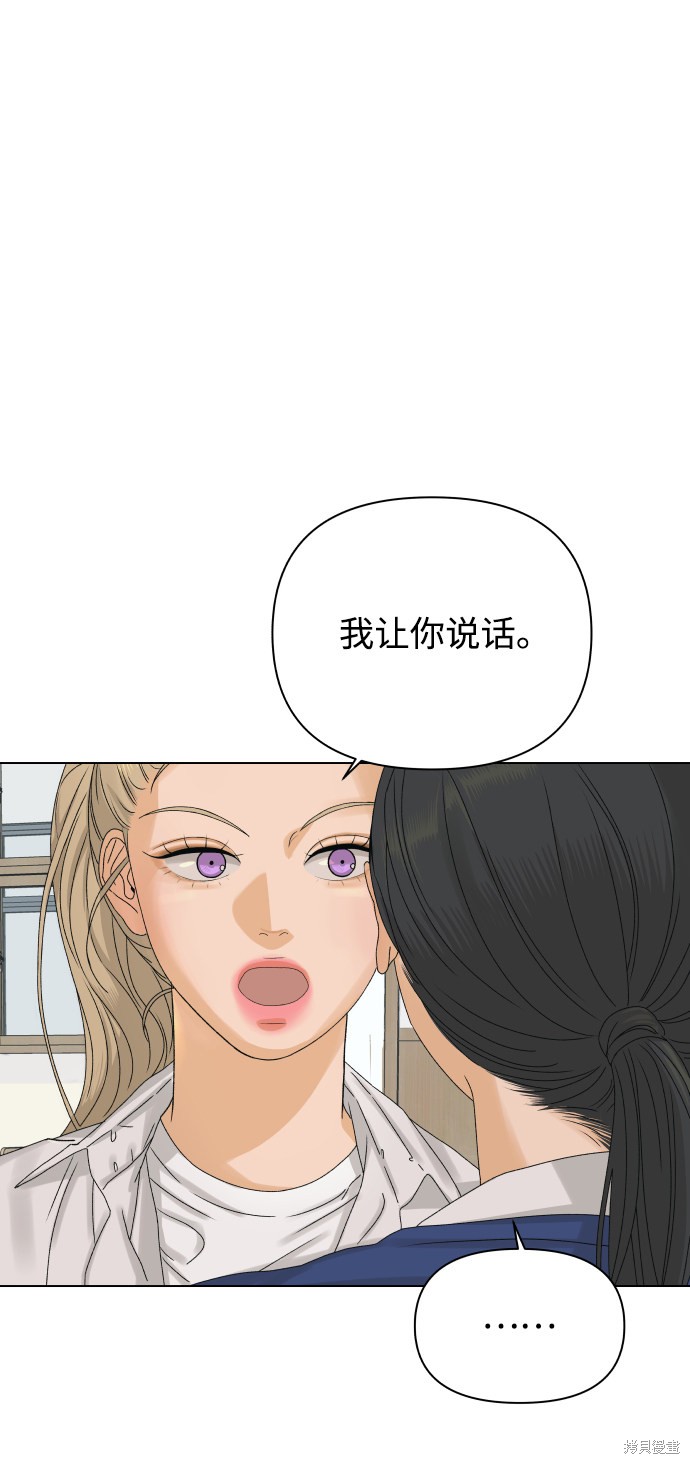 第8话8