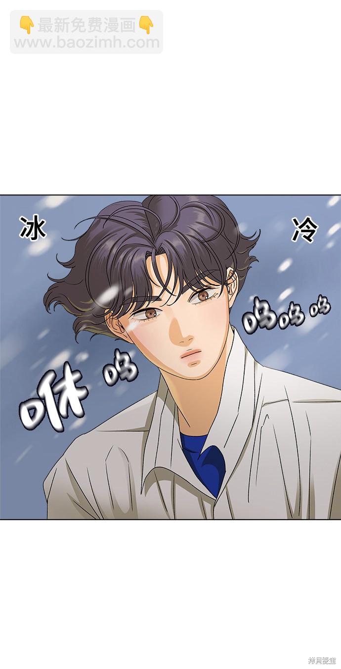 第10话33
