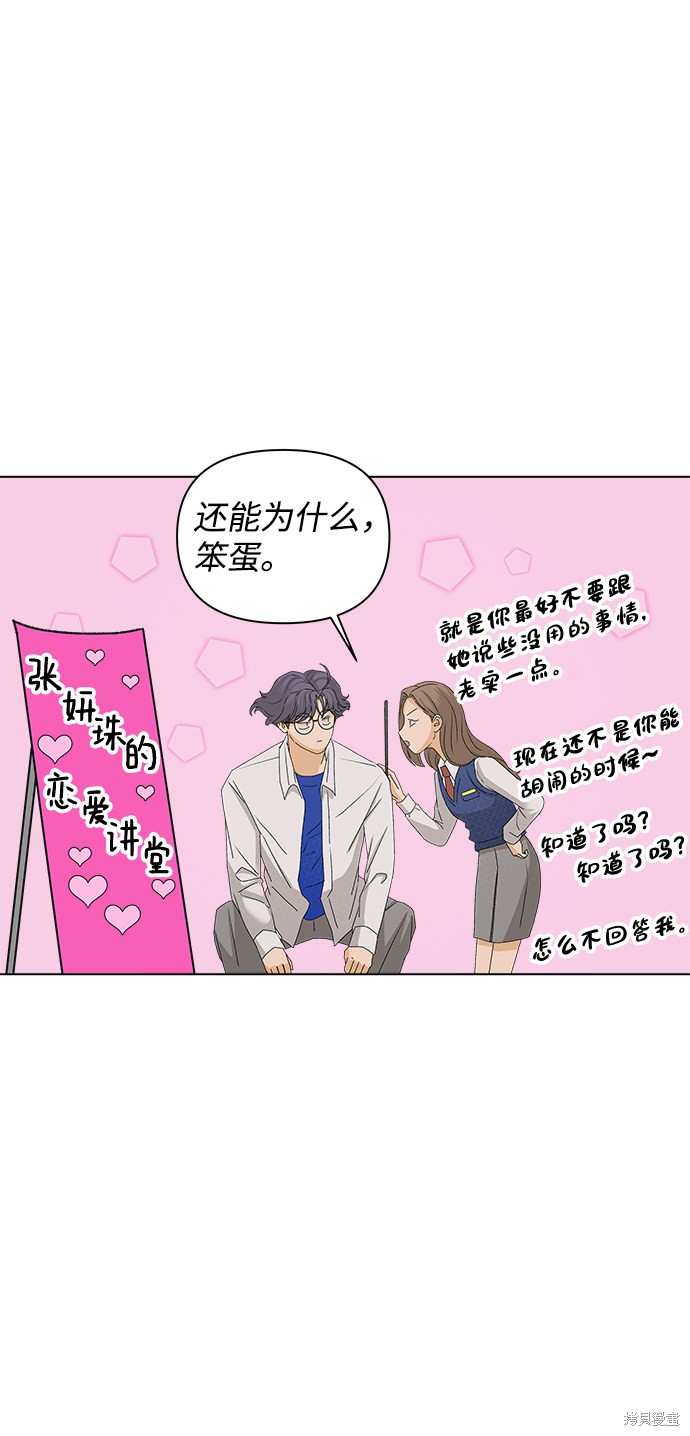 第10话50