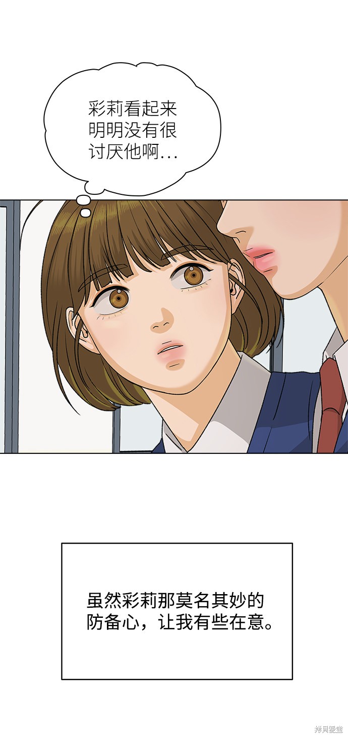 第10话55