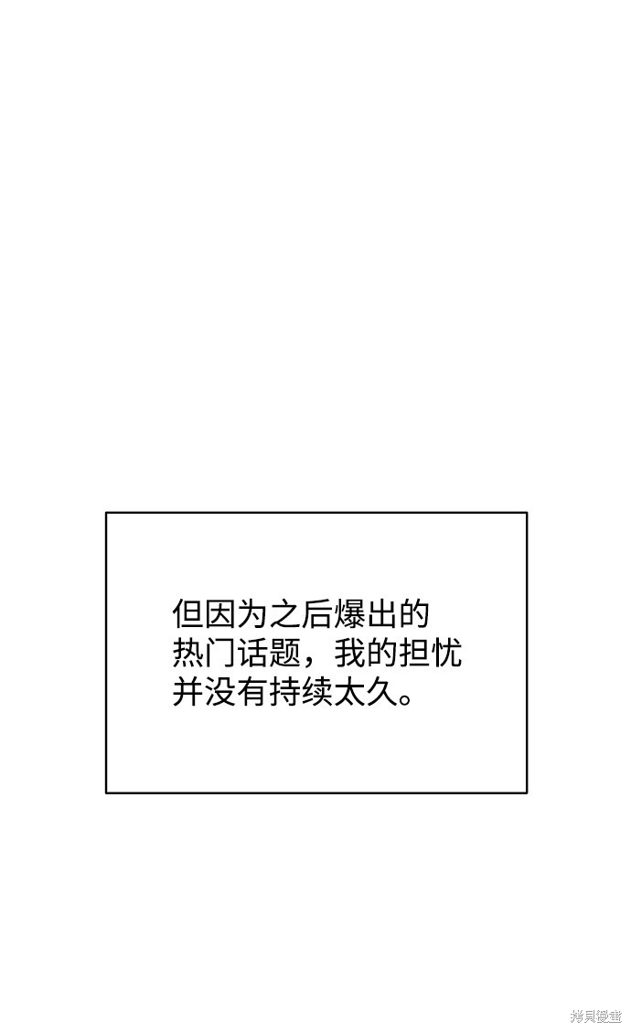 第10话56