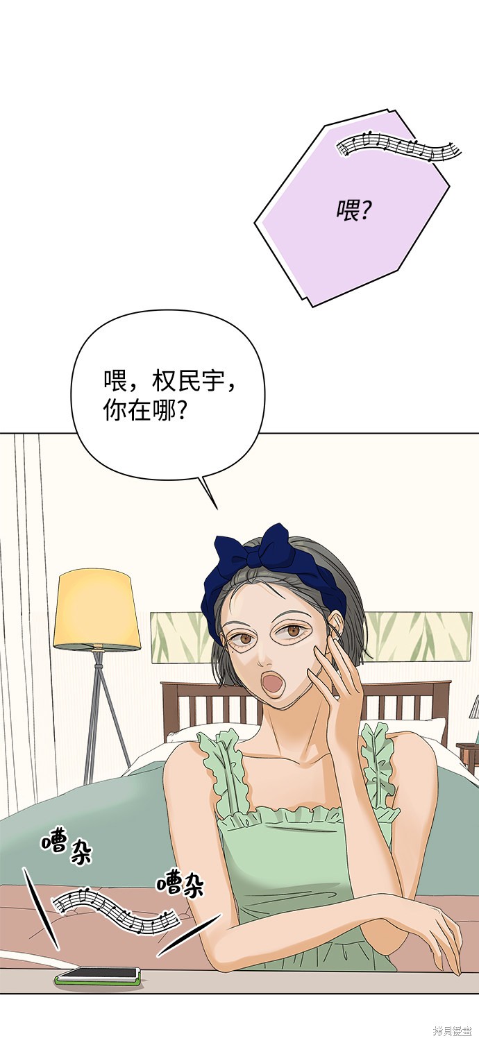 第10话60