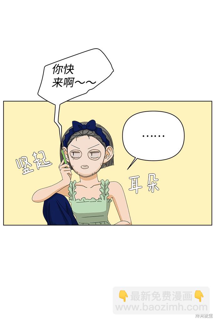 第10话66
