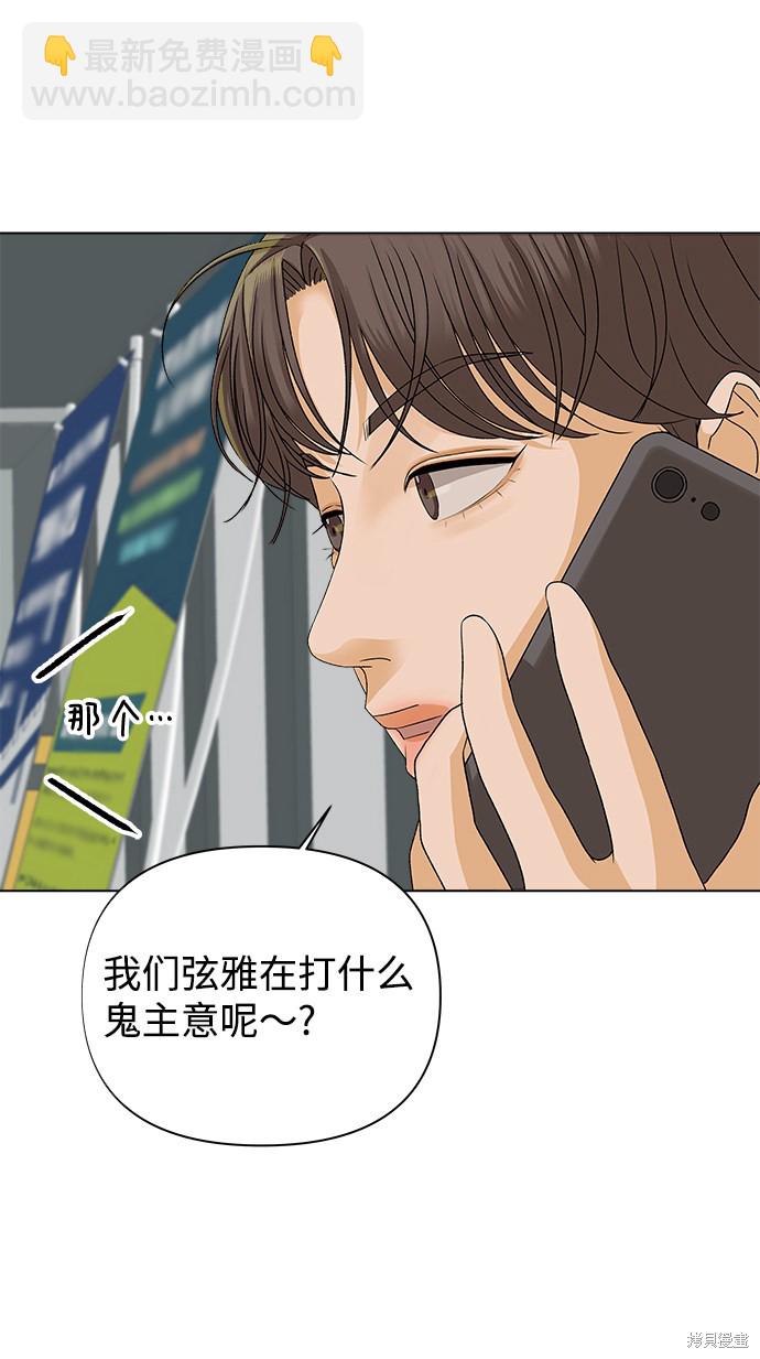 第10话70
