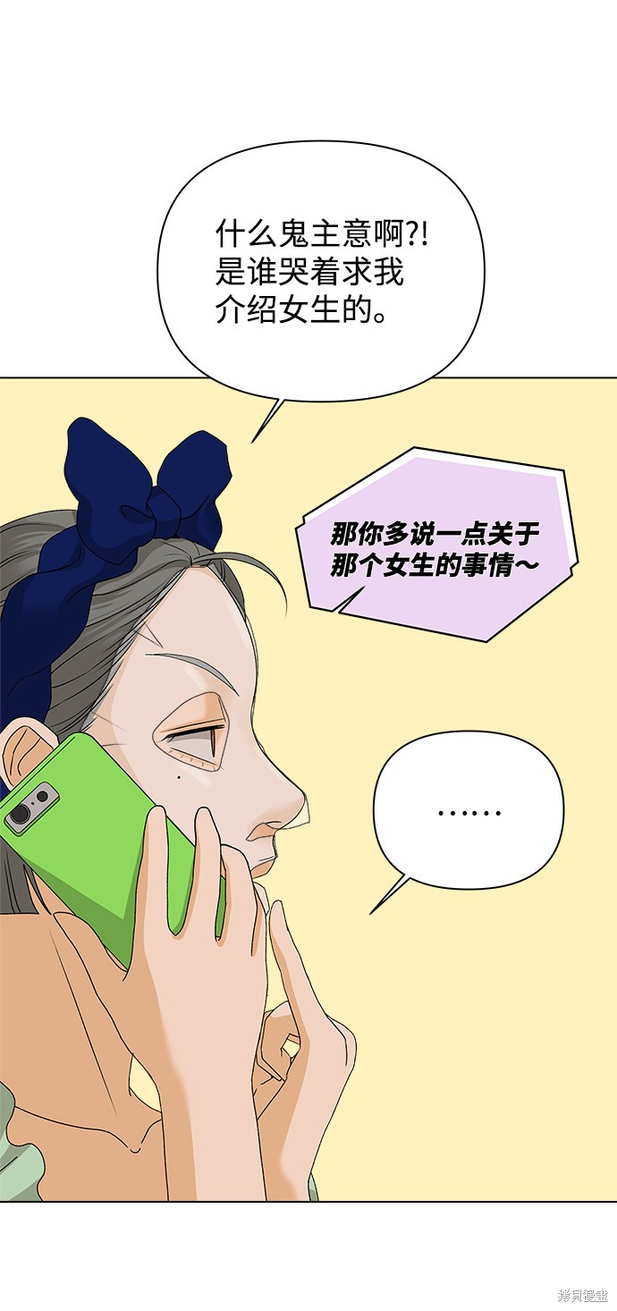 第10话71