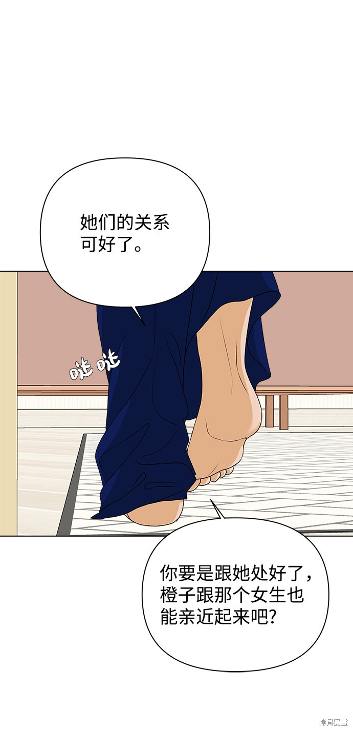 第10话73