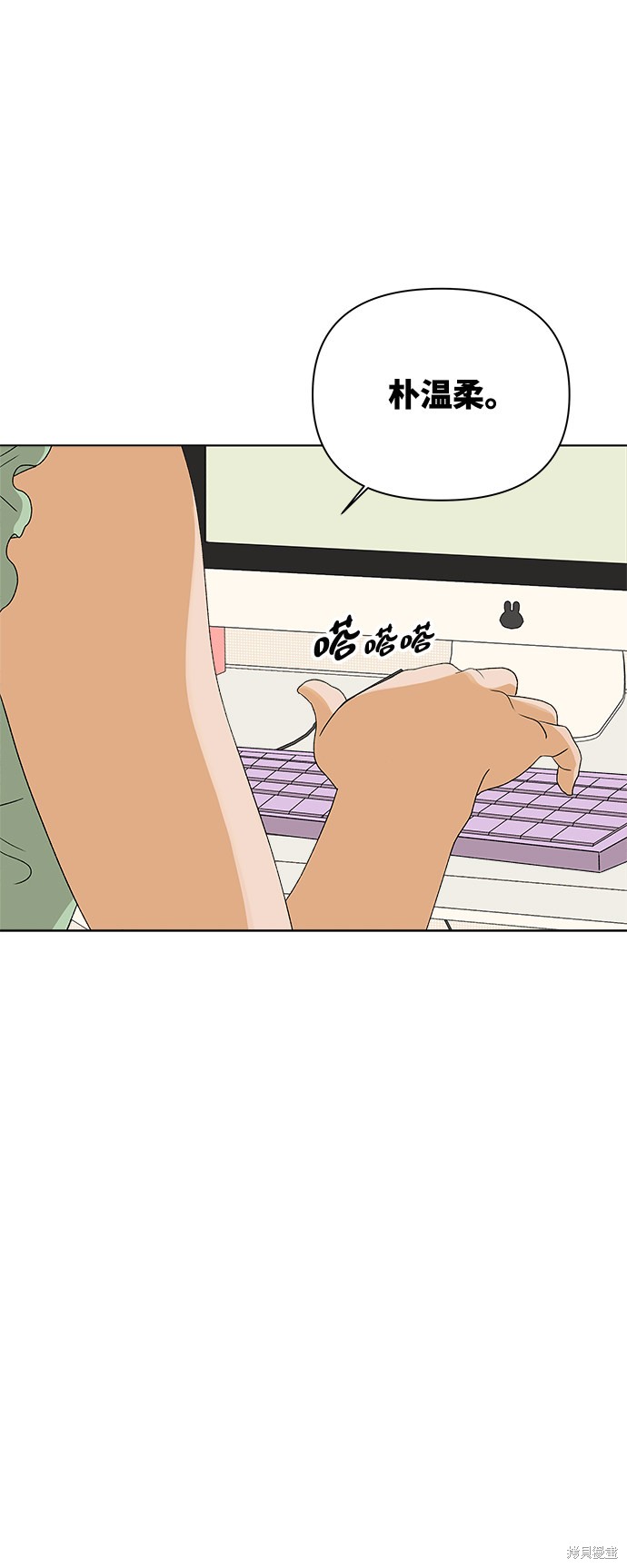 第10话77