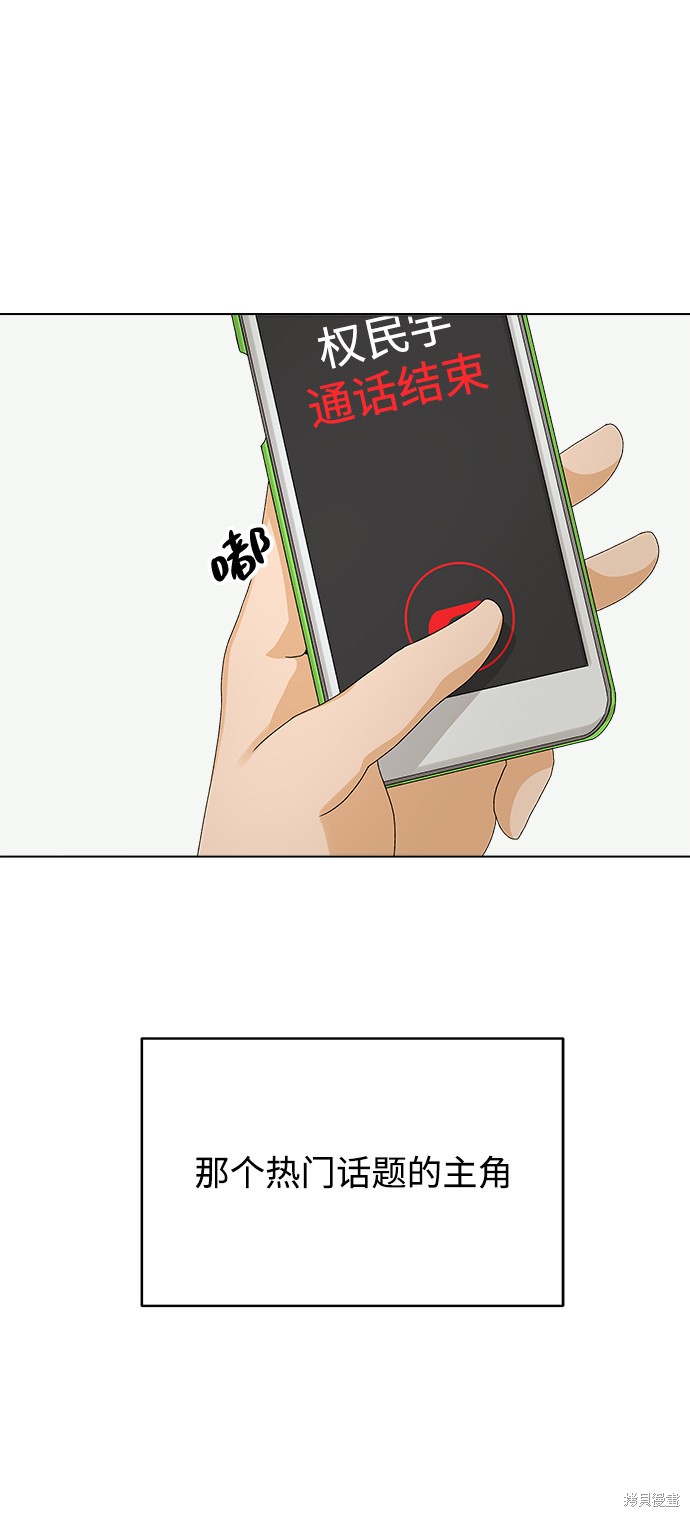 第10话79