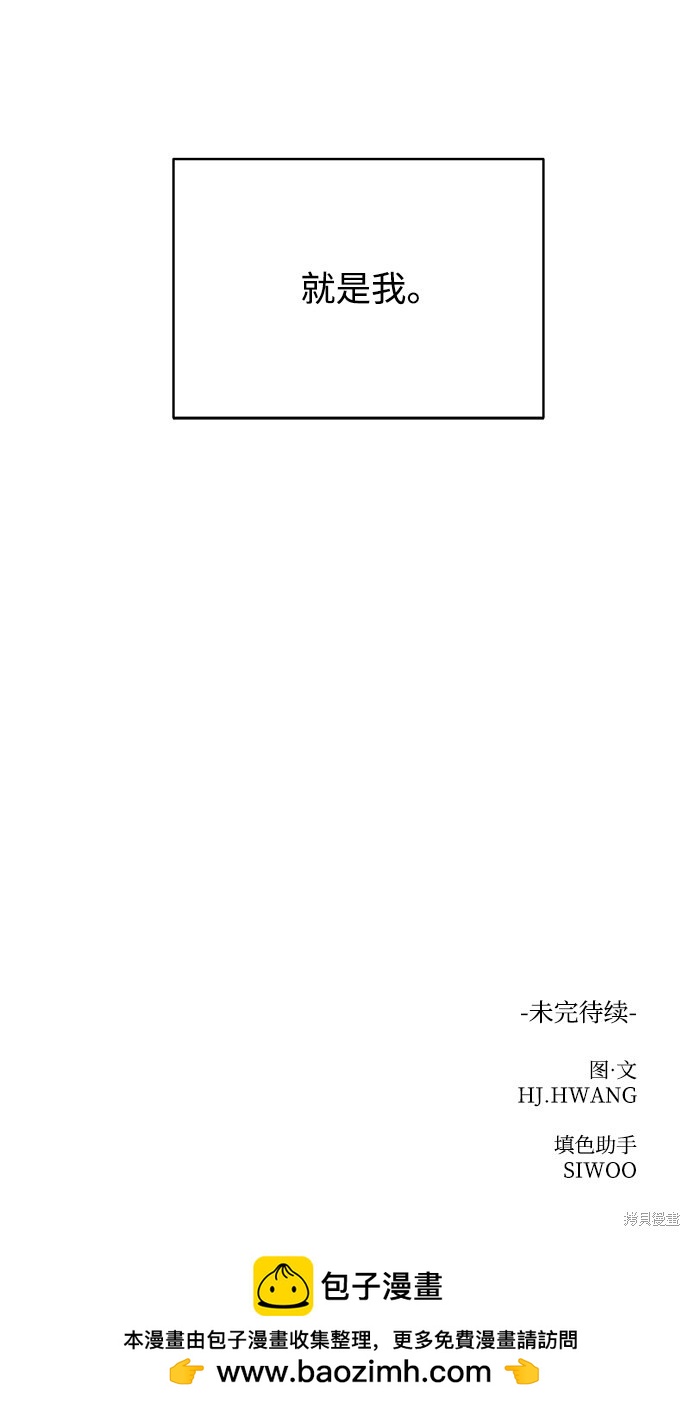 第10话81