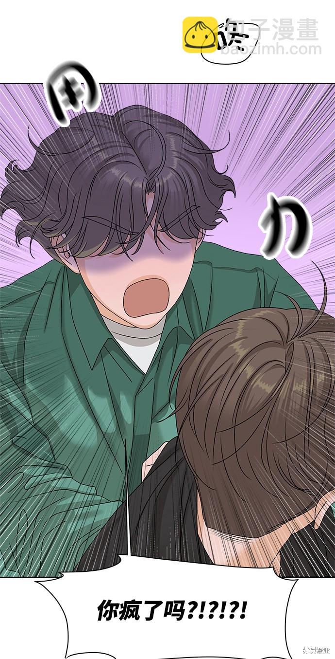 第13话10