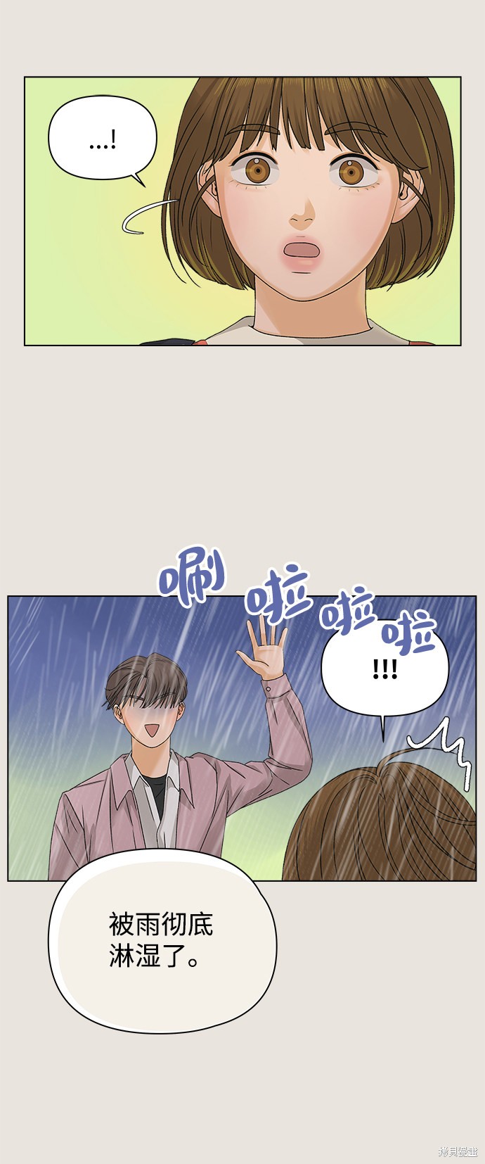 第13话18