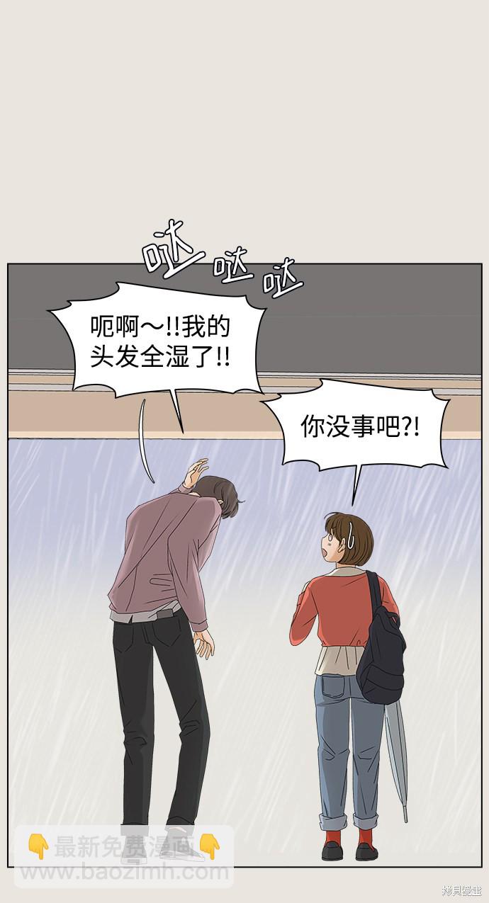 第13话19