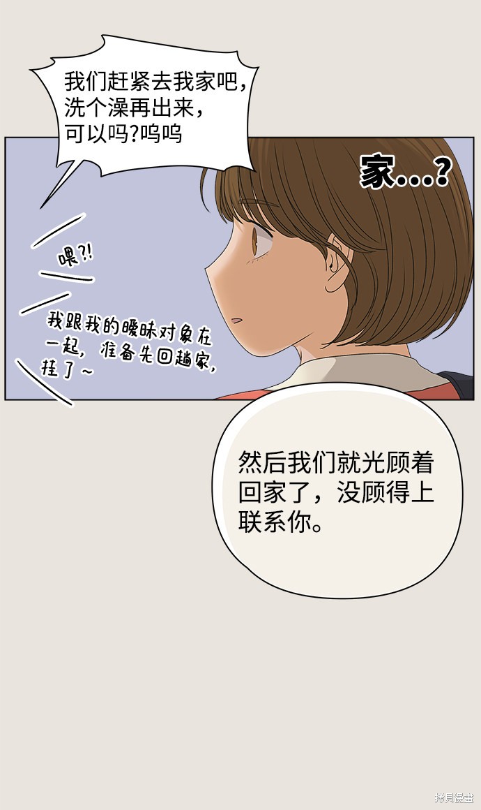第13话20
