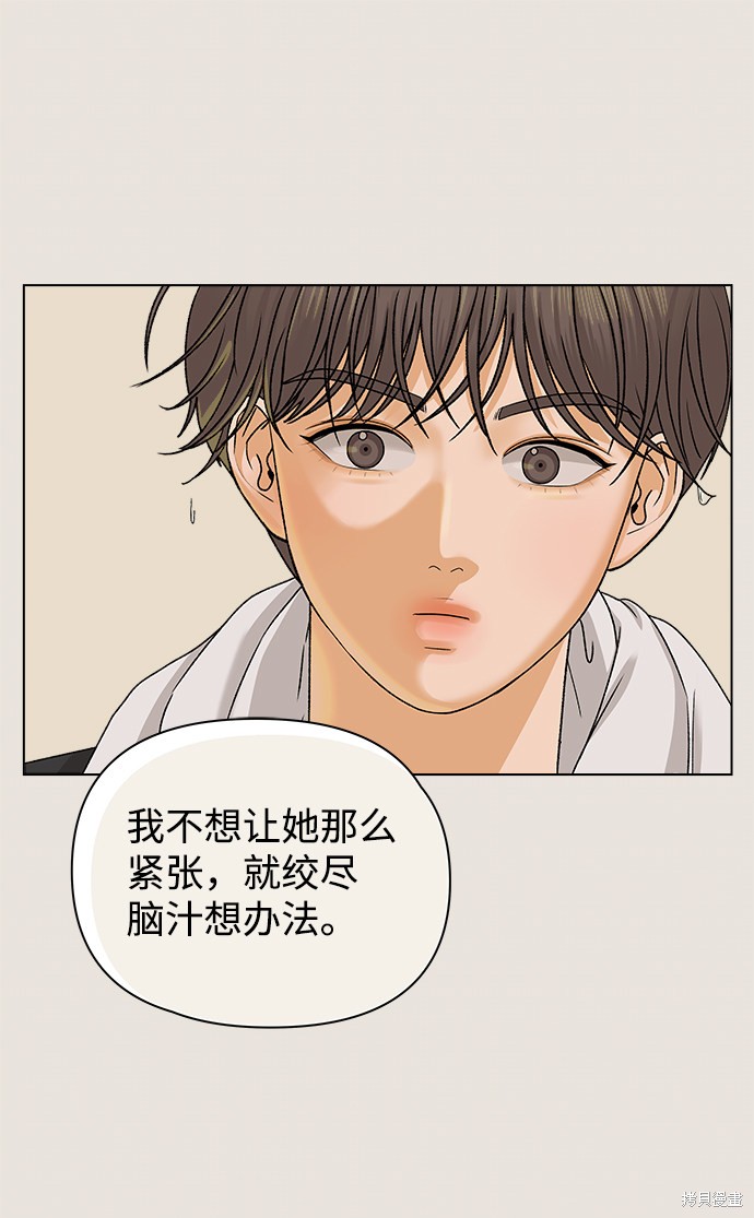 第13话23