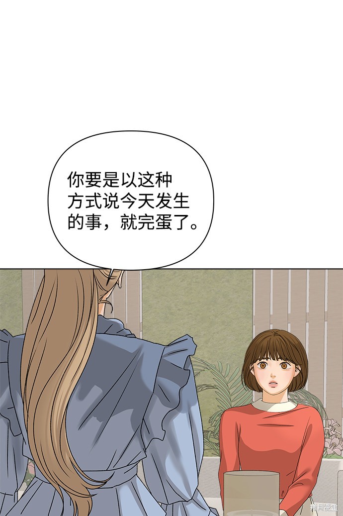 第13话29