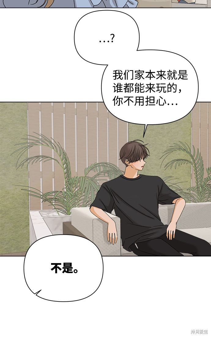第13话30