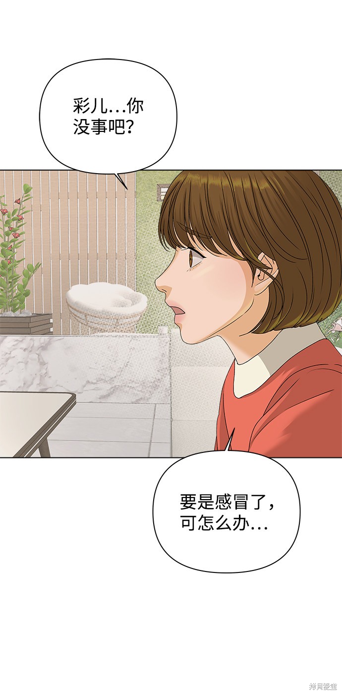 第13话38