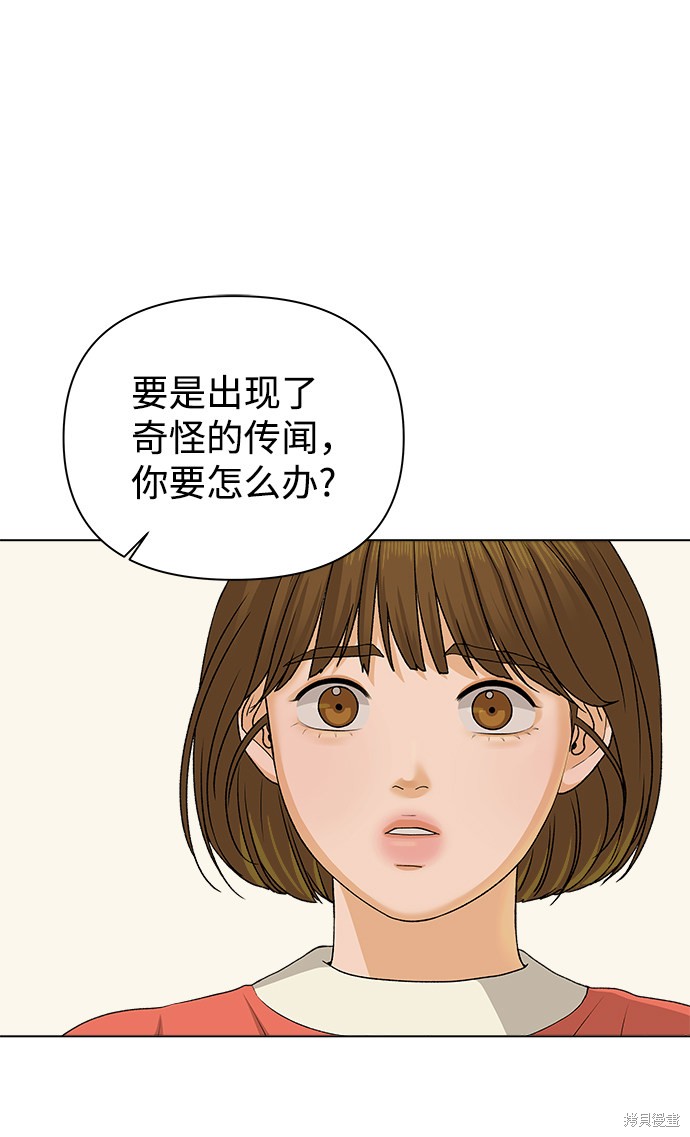 第13话40