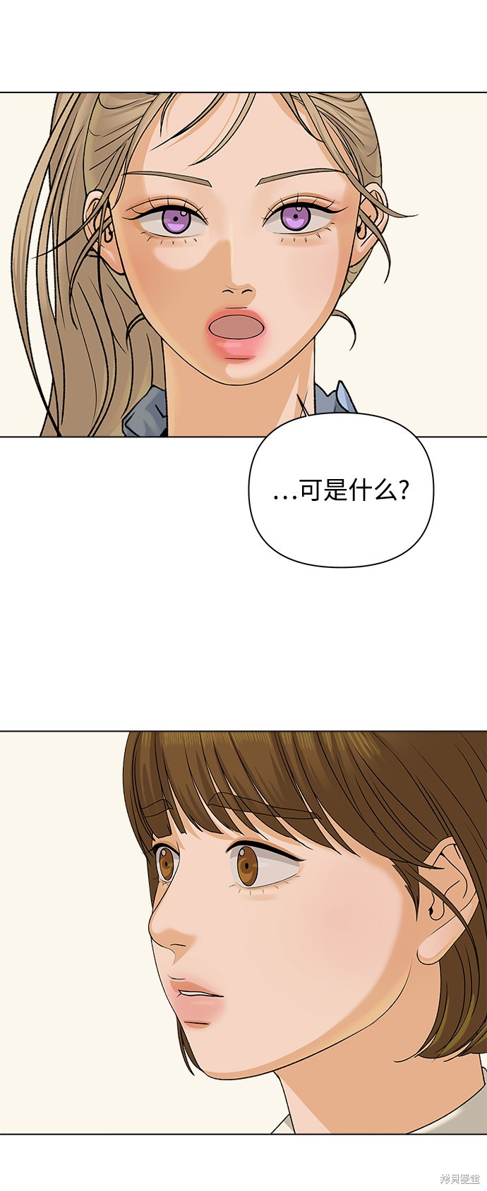 第13话42