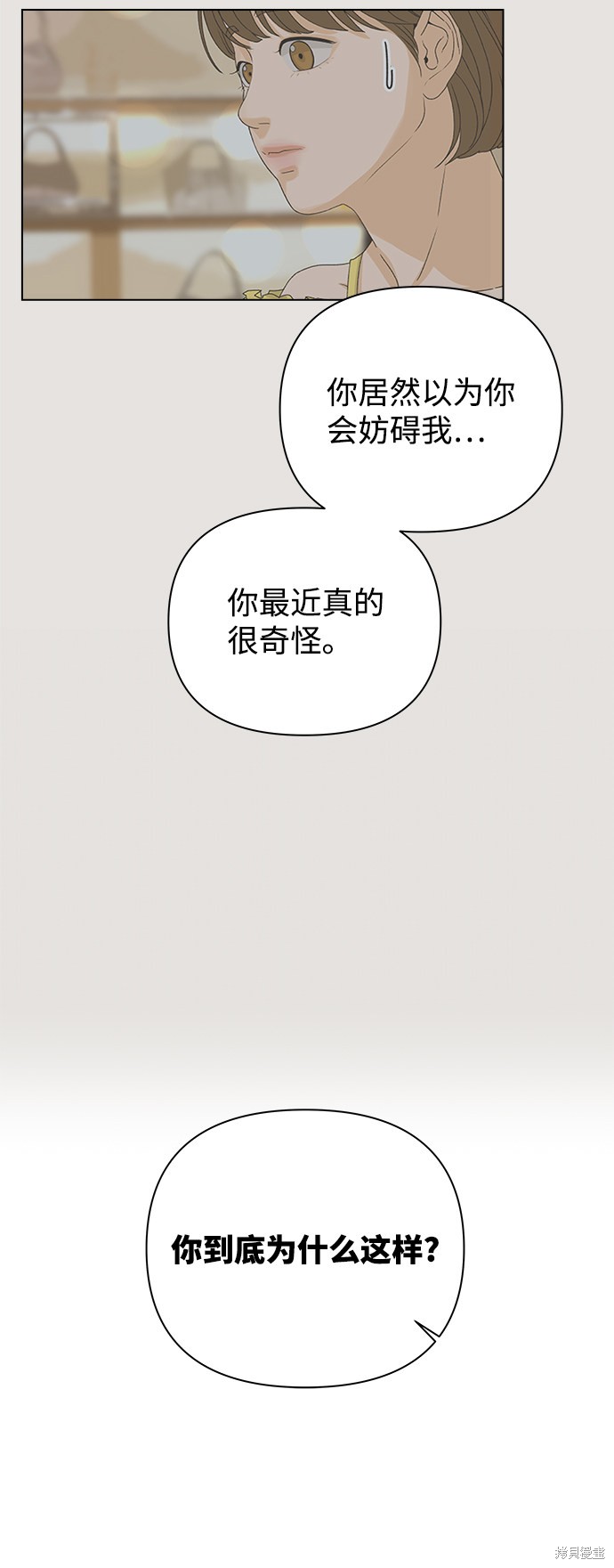 第13话52