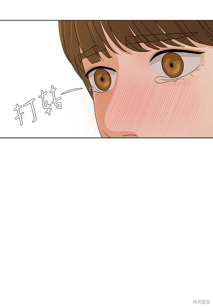 第13话54