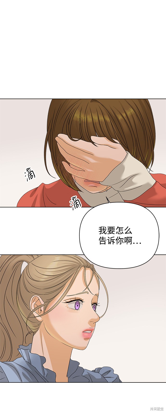 第13话58