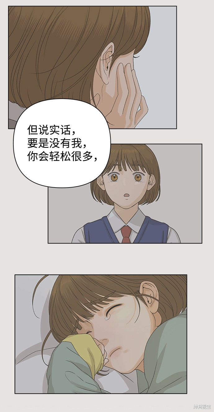 第13话62