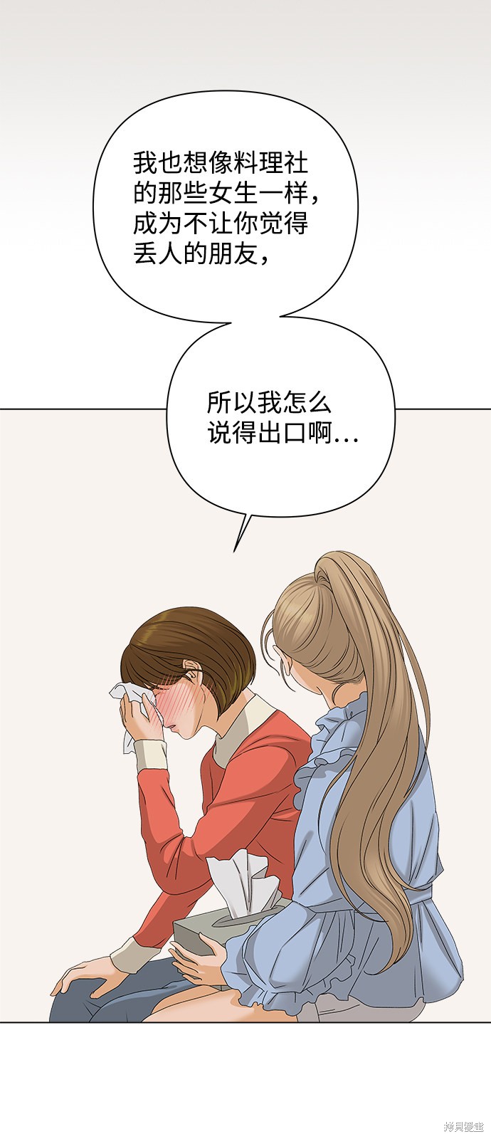 第13话63
