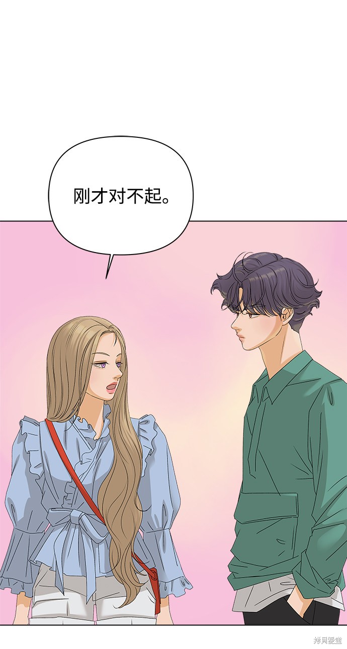 第13话73