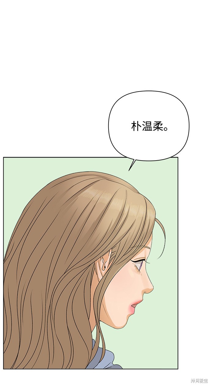 第13话77