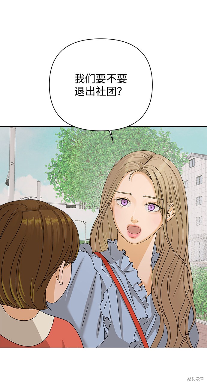 第13话79