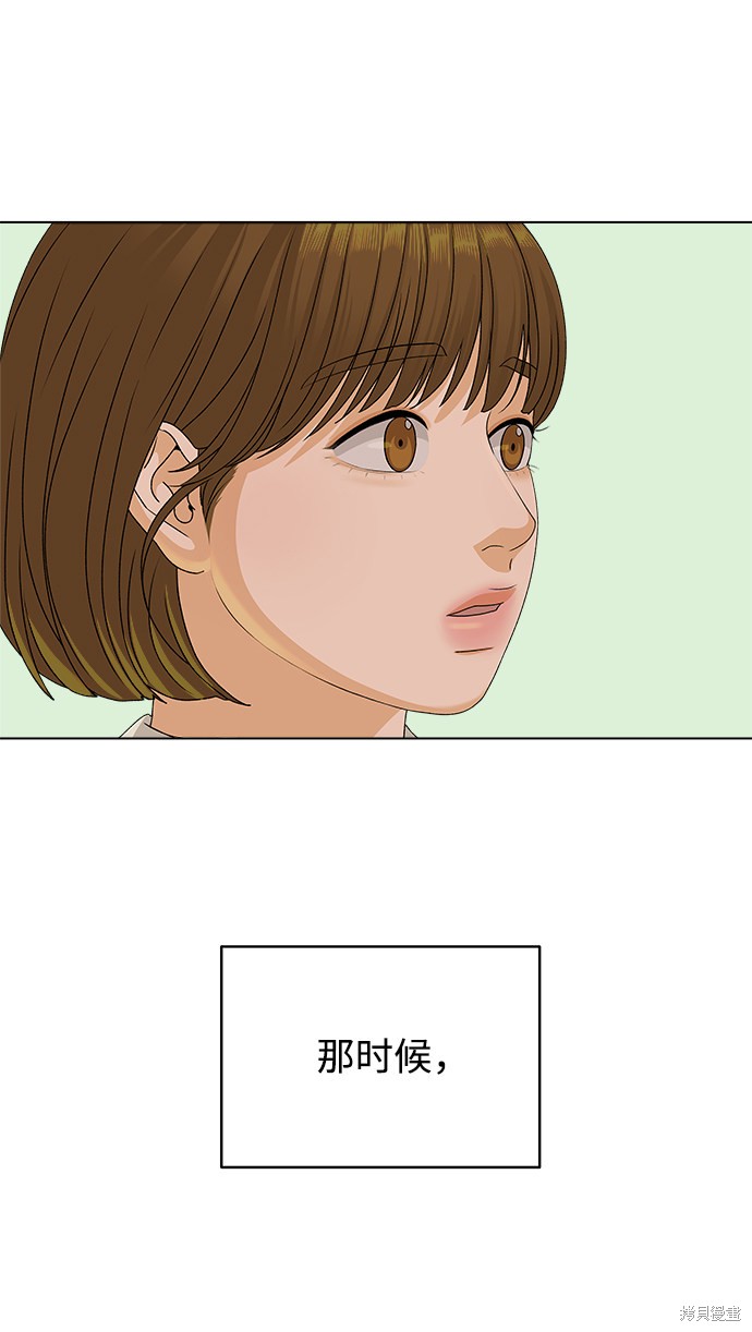 第13话80