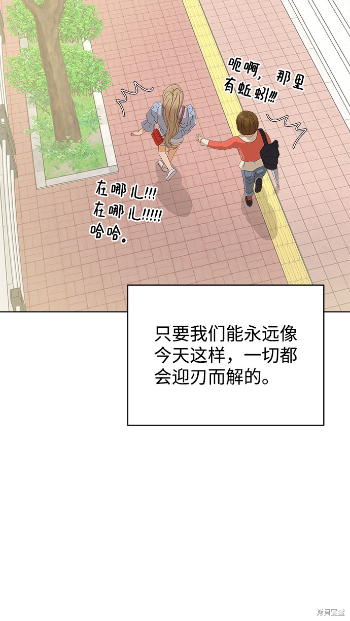 第13话84