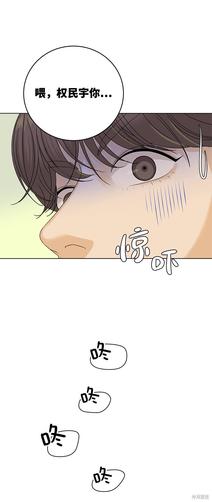 第13话9