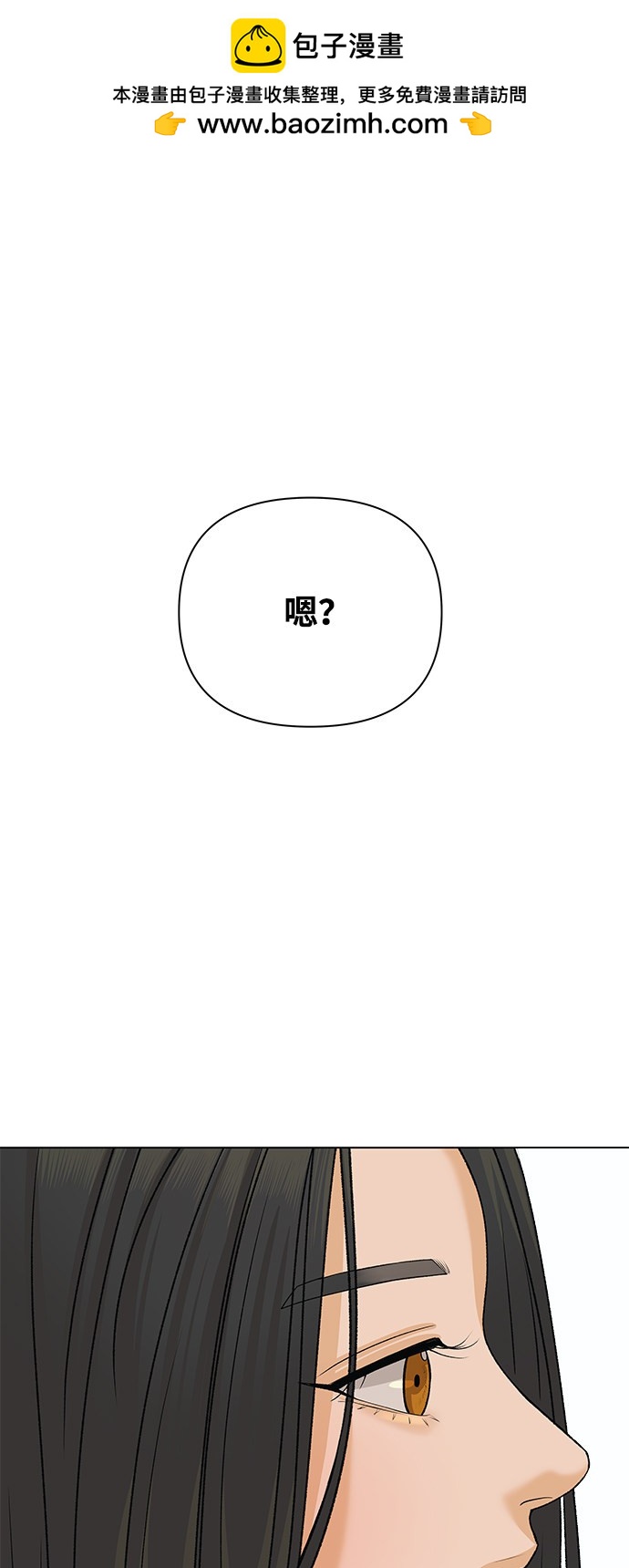 第15话1