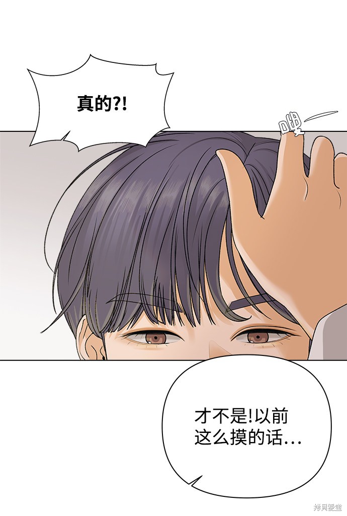 第15话12
