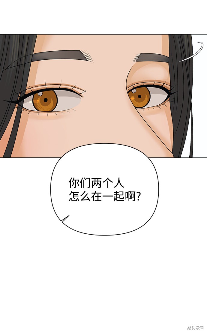 第15话2