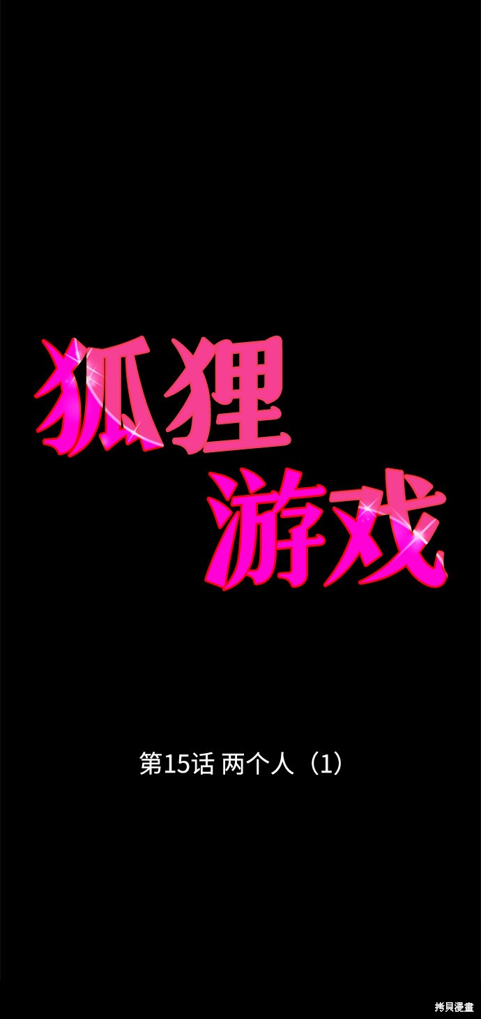 第15话20