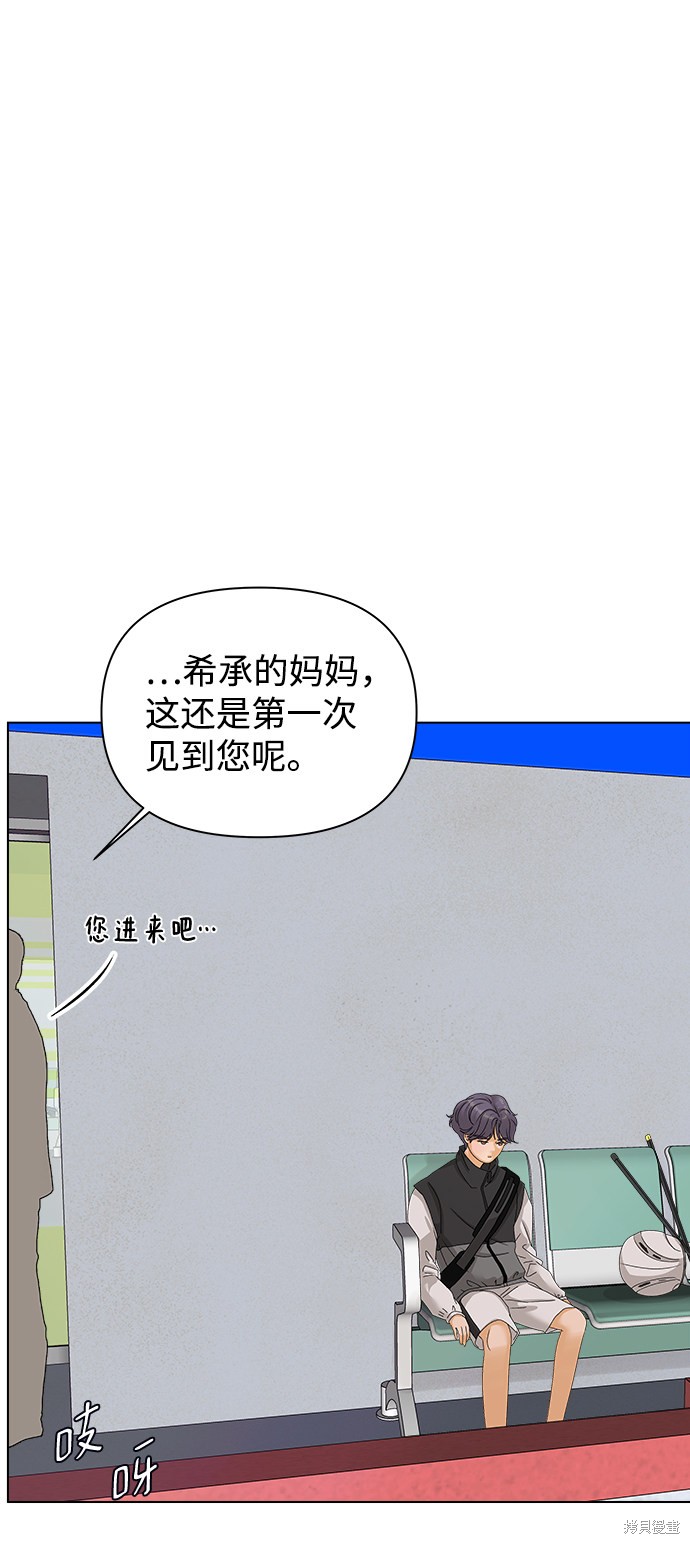第15话34