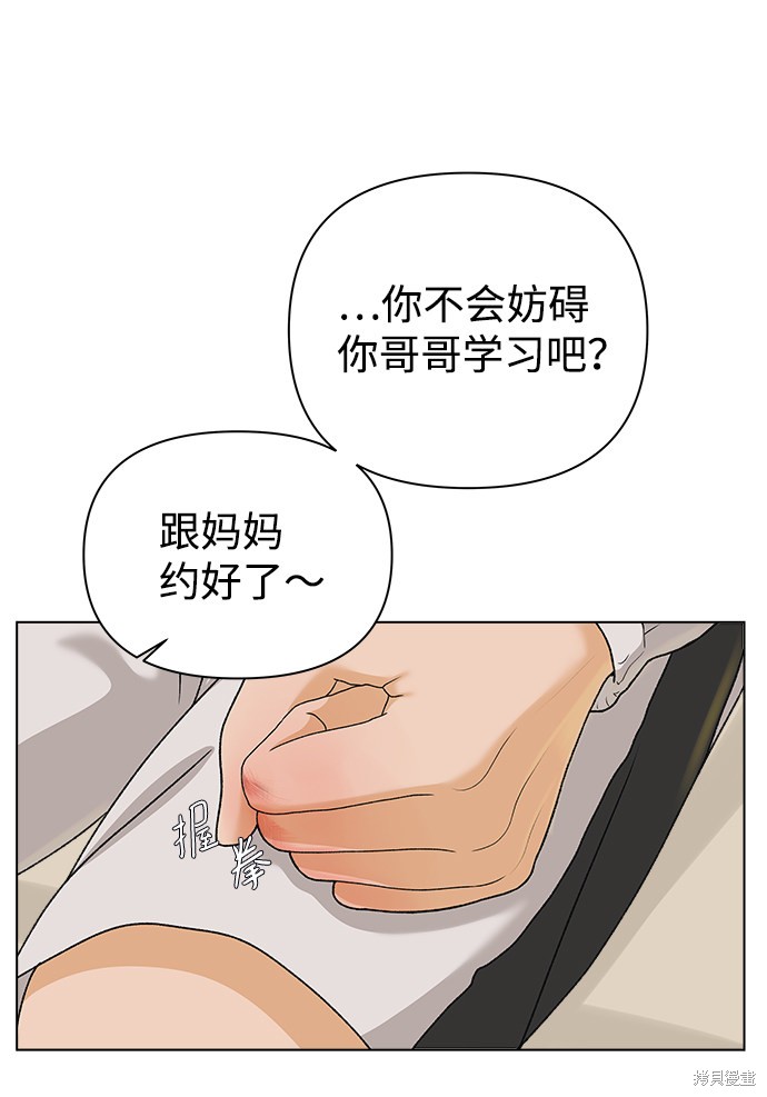 第15话41