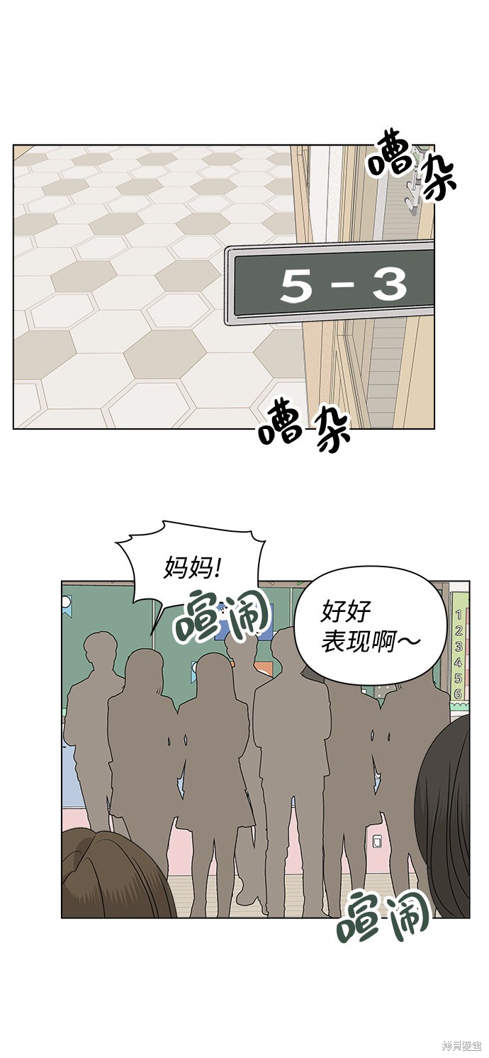 第15话43