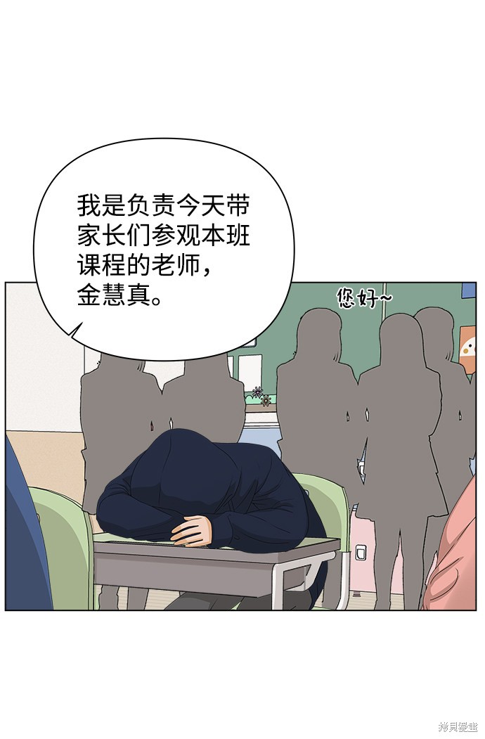 第15话44