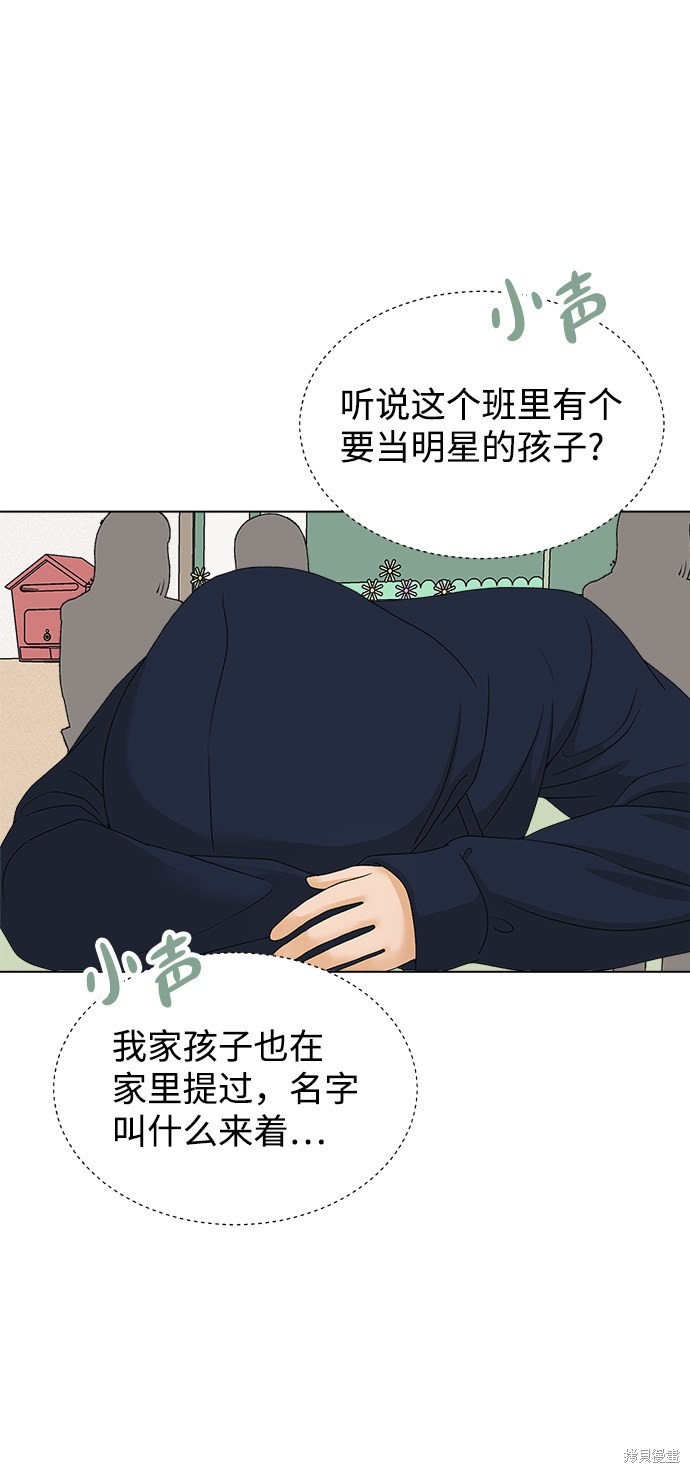 第15话45
