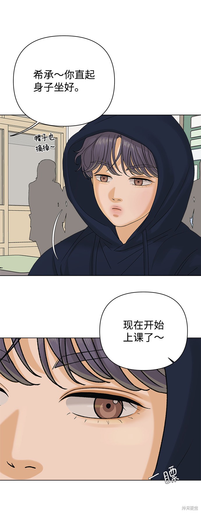 第15话51