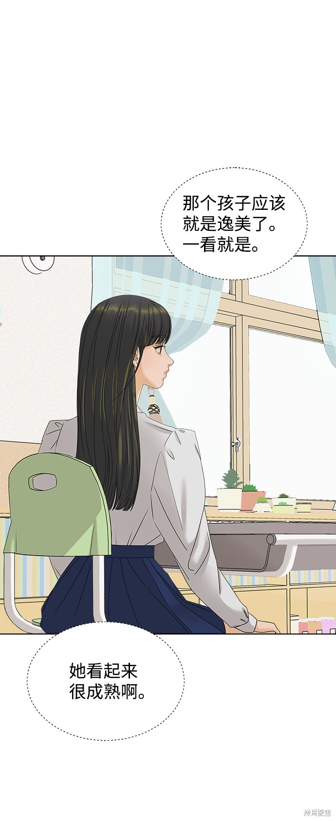 第15话52