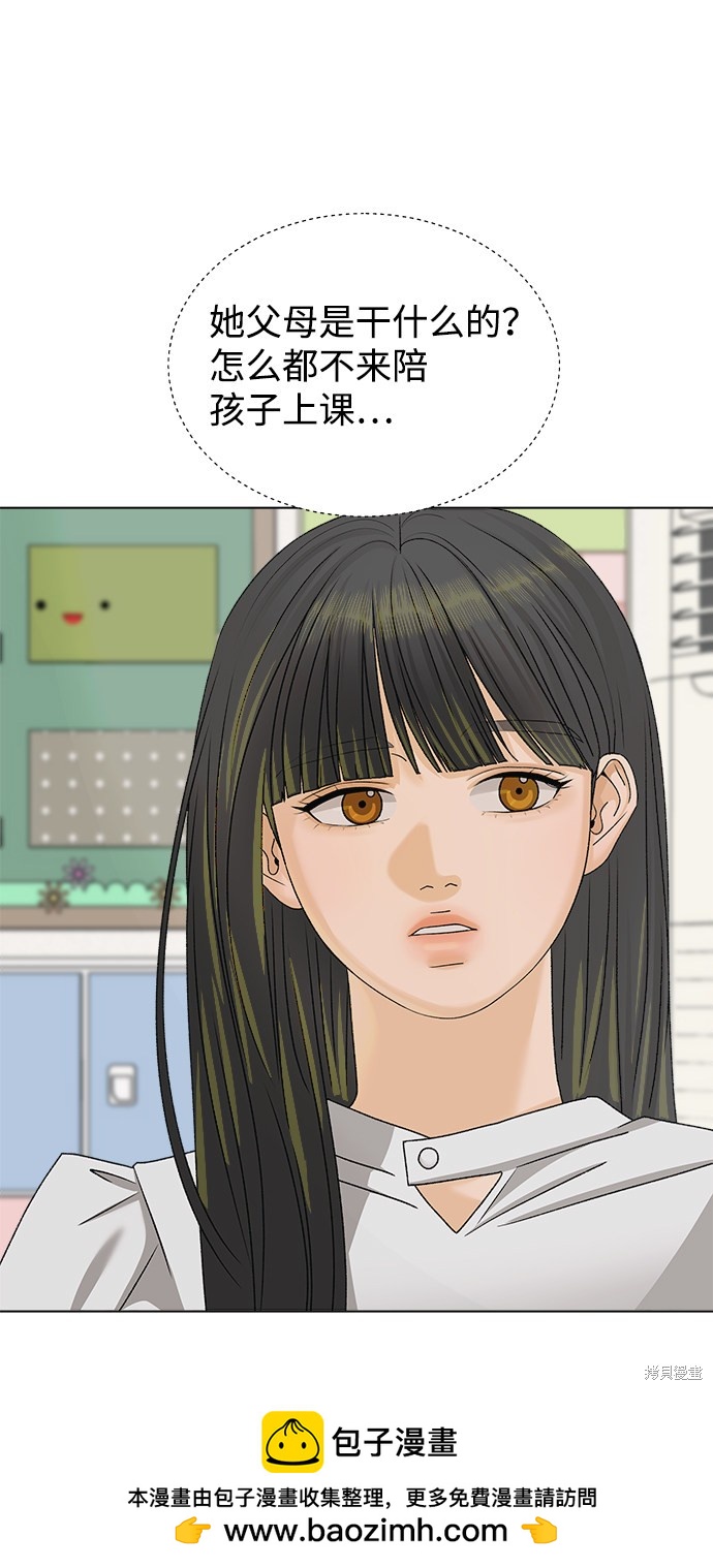 第15话53