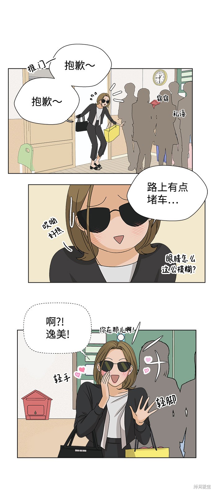 第15话54